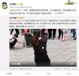 重庆网友爆料最新视频,视频揭秘神秘事件！