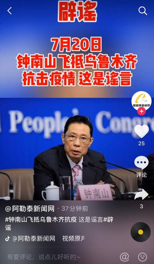 琼海新闻爆料最新消息疫情,防控措施升级，市民积极配合