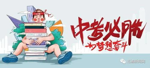 山大后卫爆料最新消息,最新内幕揭秘，球队动态大起底