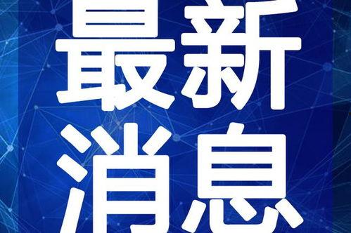 红魔新机最新爆料视频下载,性能怪兽来袭，游戏体验再升级！
